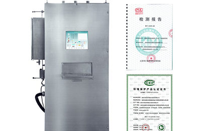 杭州焦明企业咨询服务有限公司环境SNEScan900-P报警式挥发性有机物（TVOC）在线监测系统通过环保认证检测